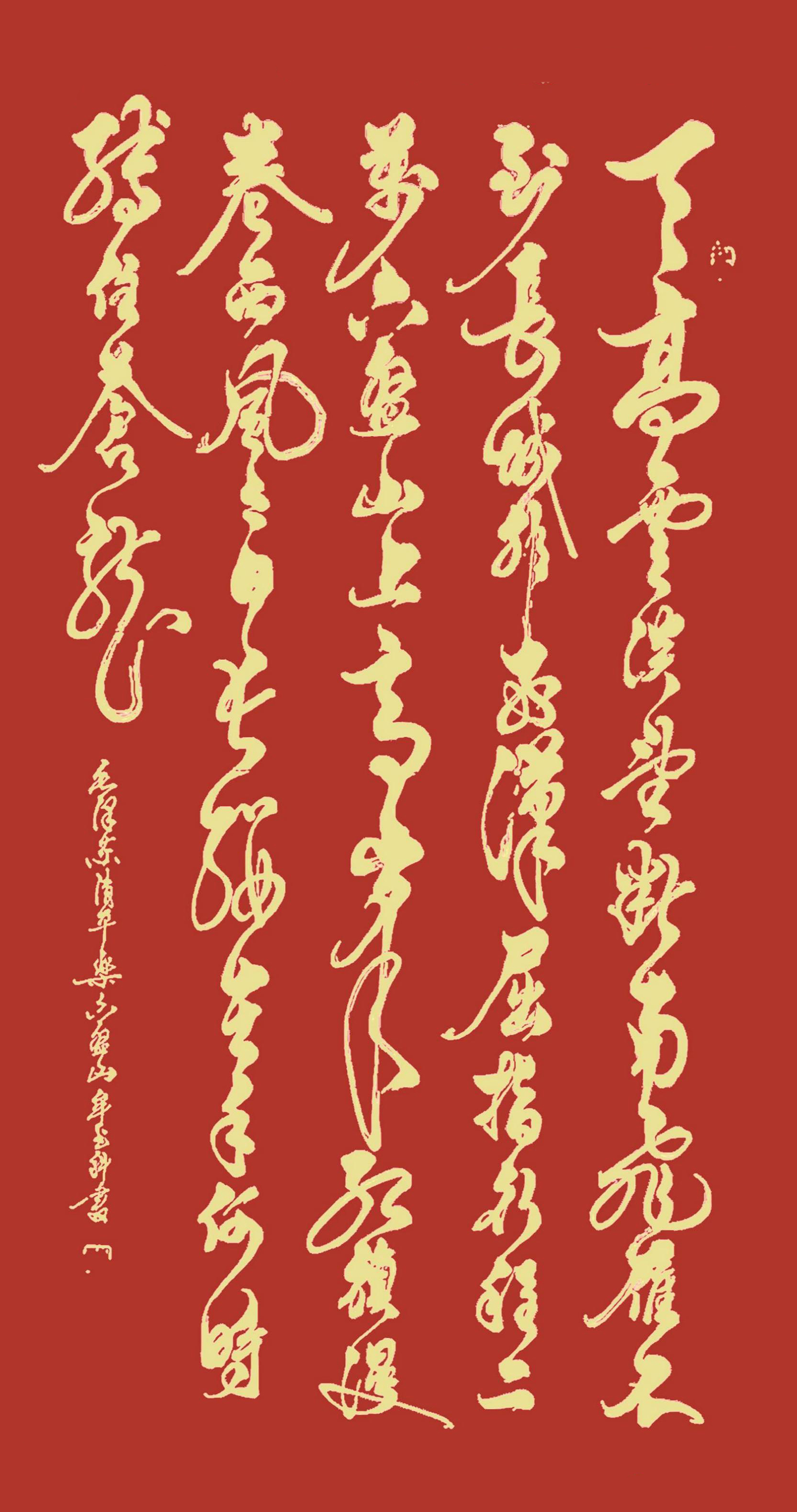 牟书科作品