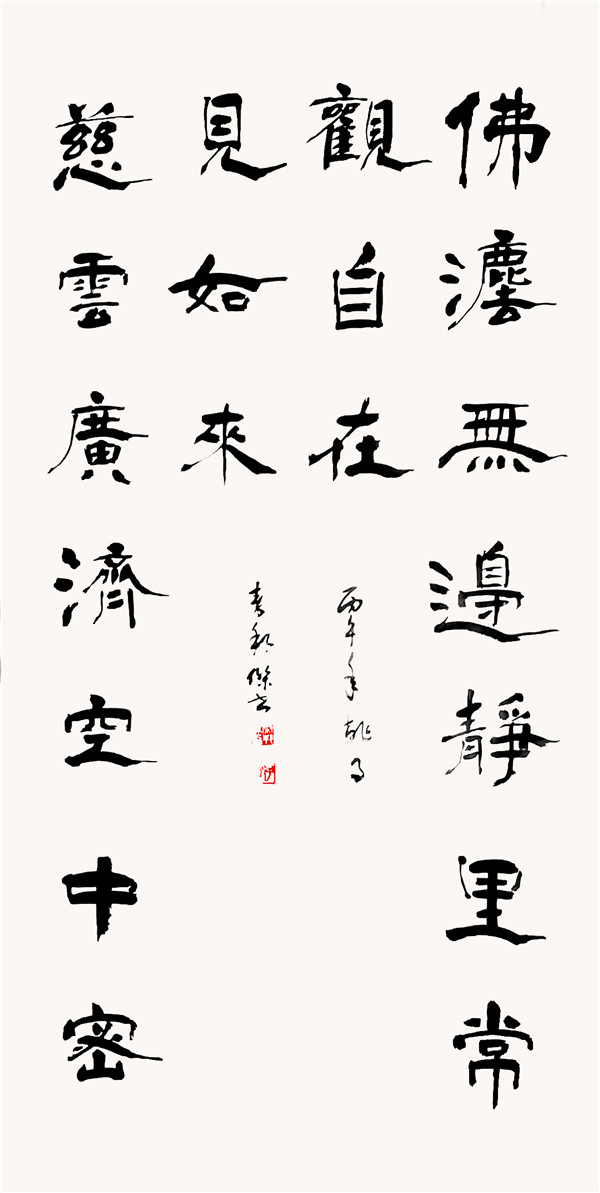 秦邦杰作品