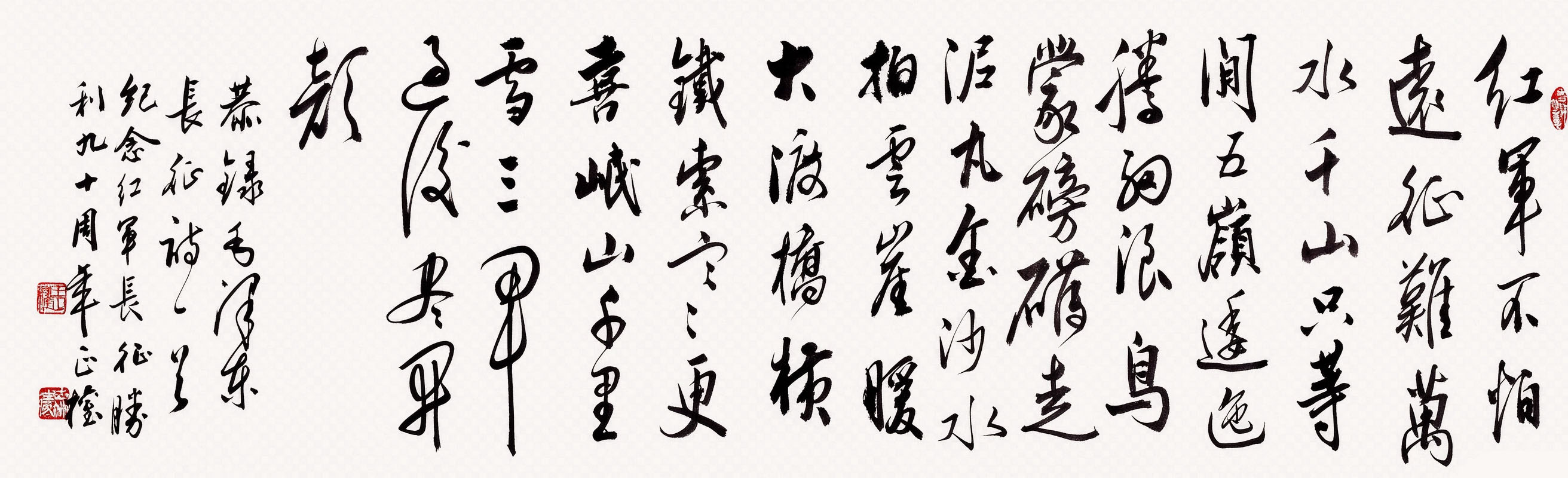 王正权作品