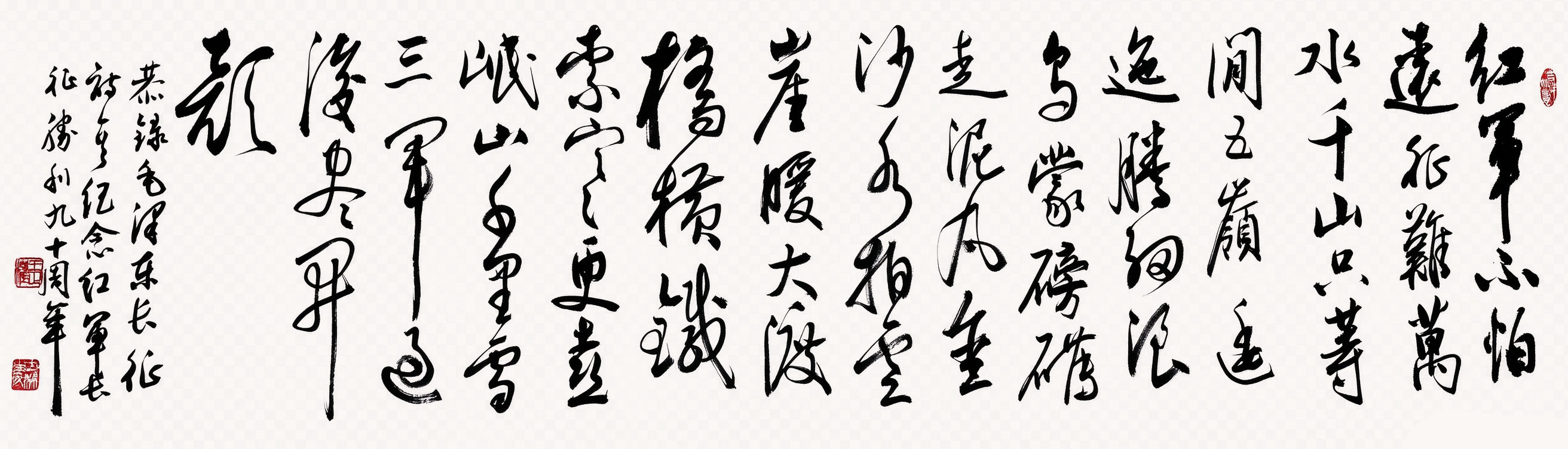 王正权作品