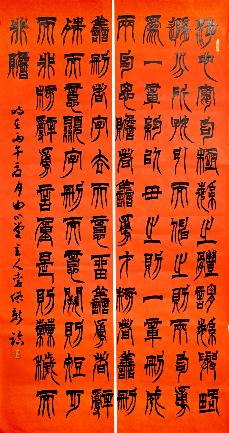 李佑新作品