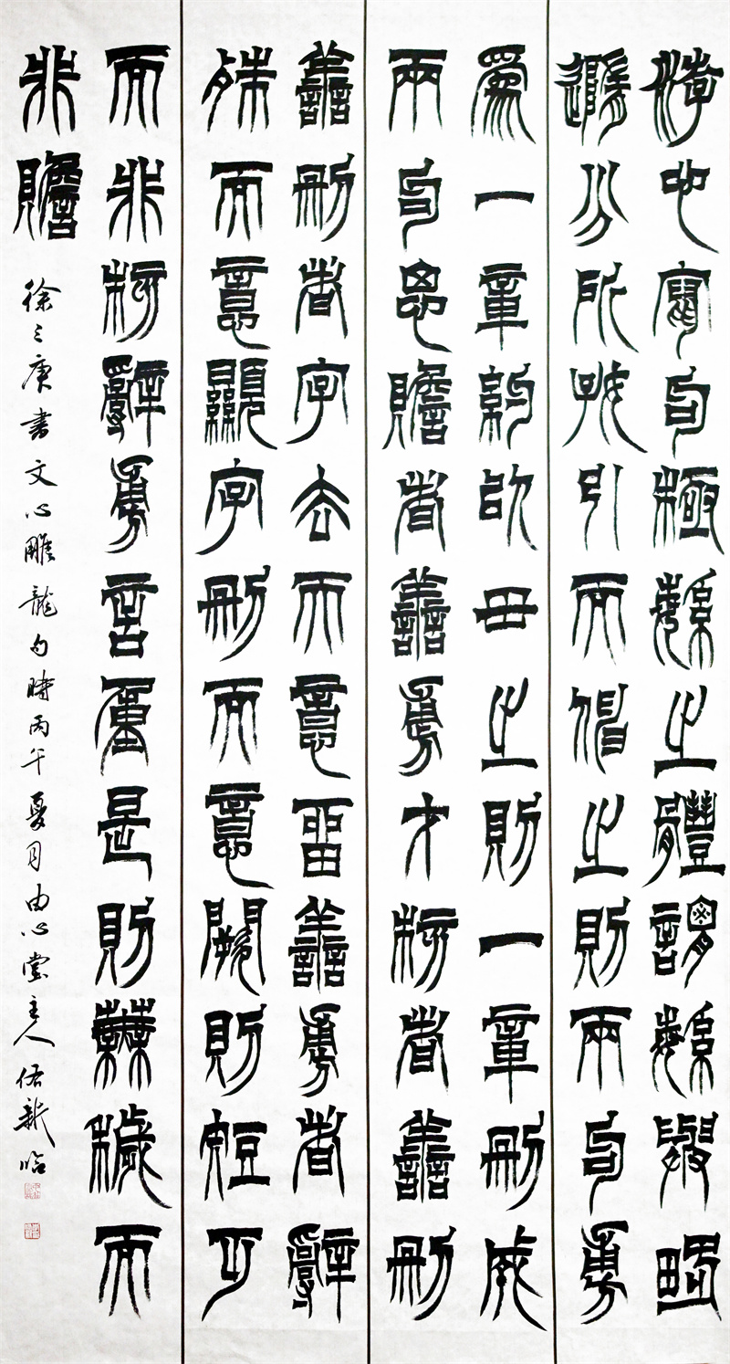 李佑新作品