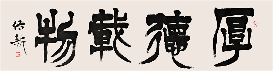 李佑新作品