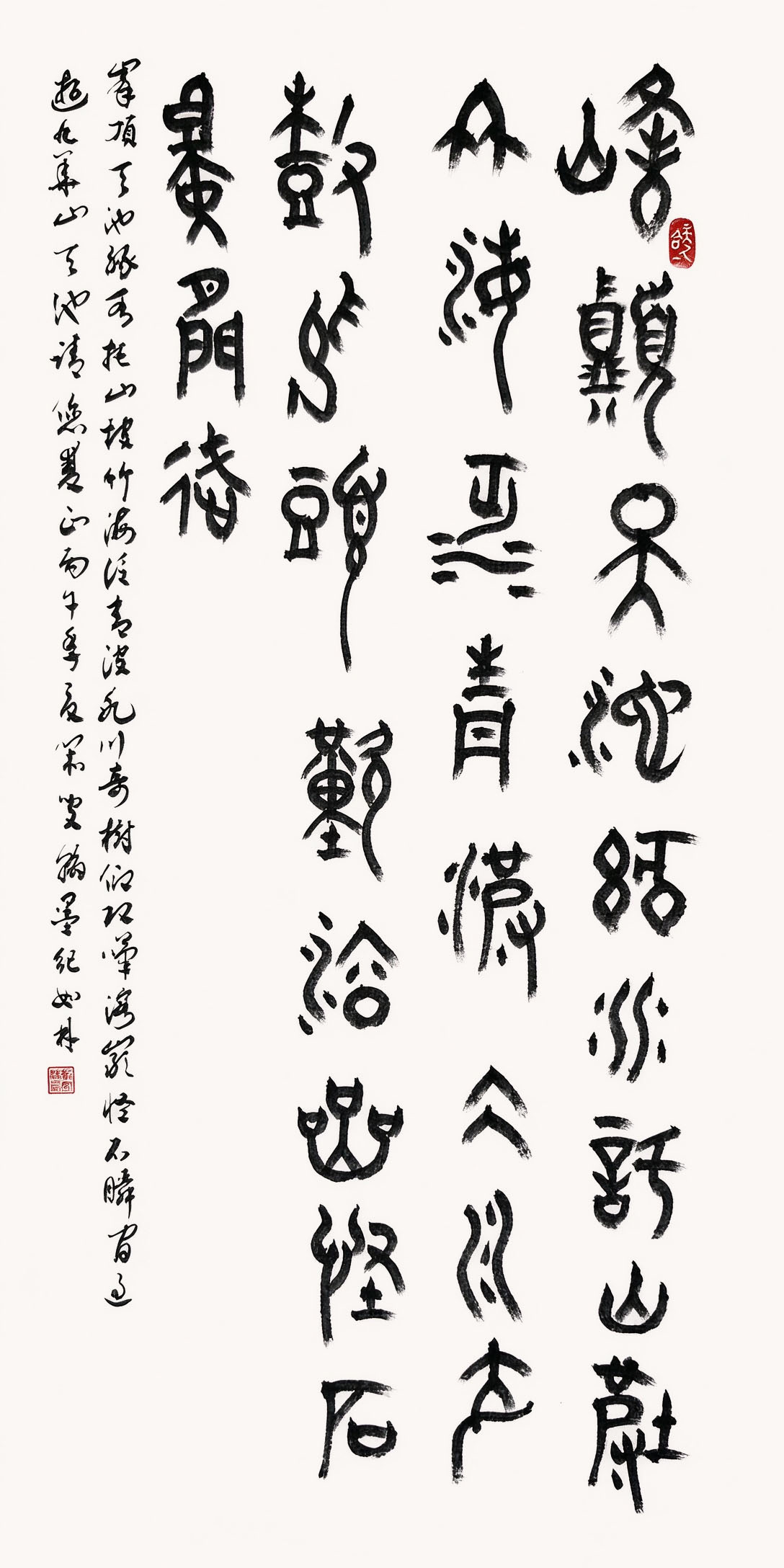 纪如林作品