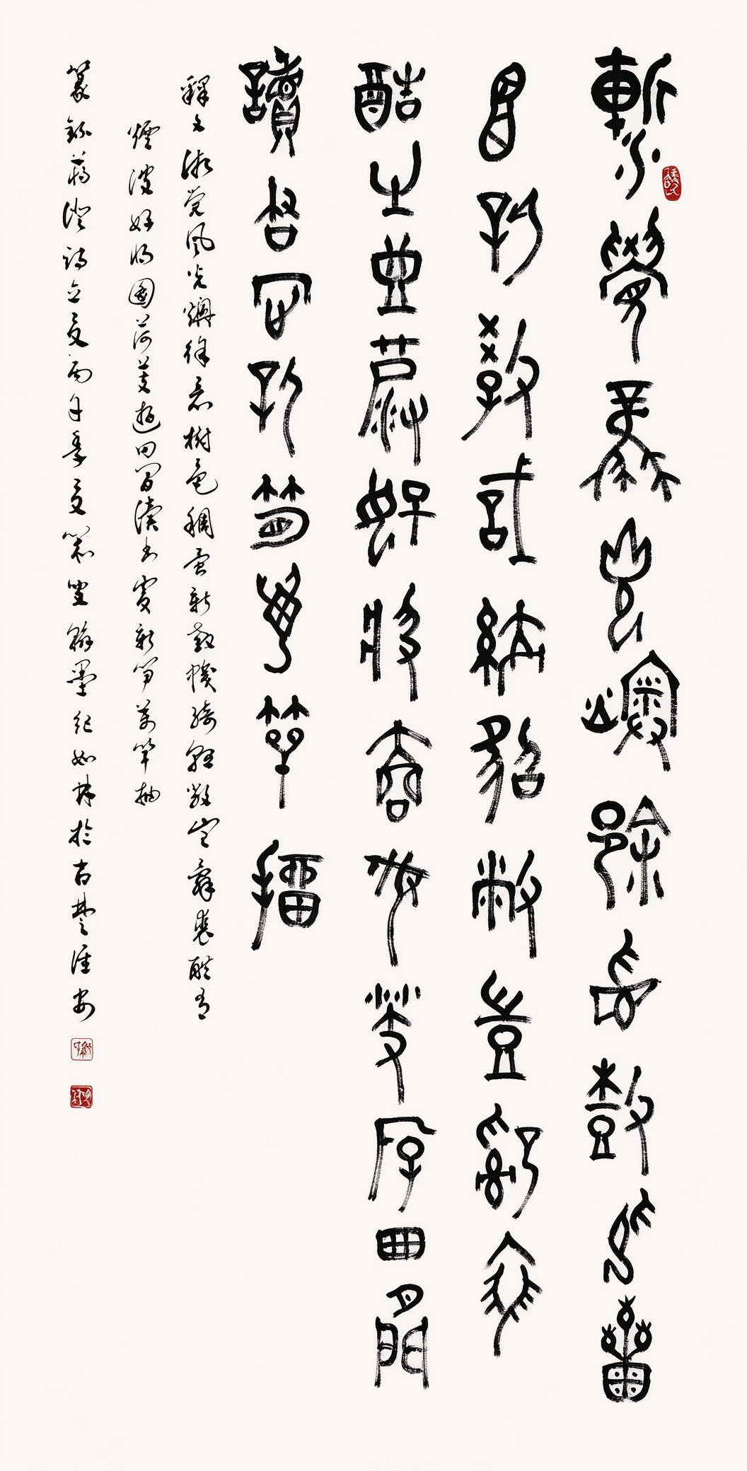 纪如林作品
