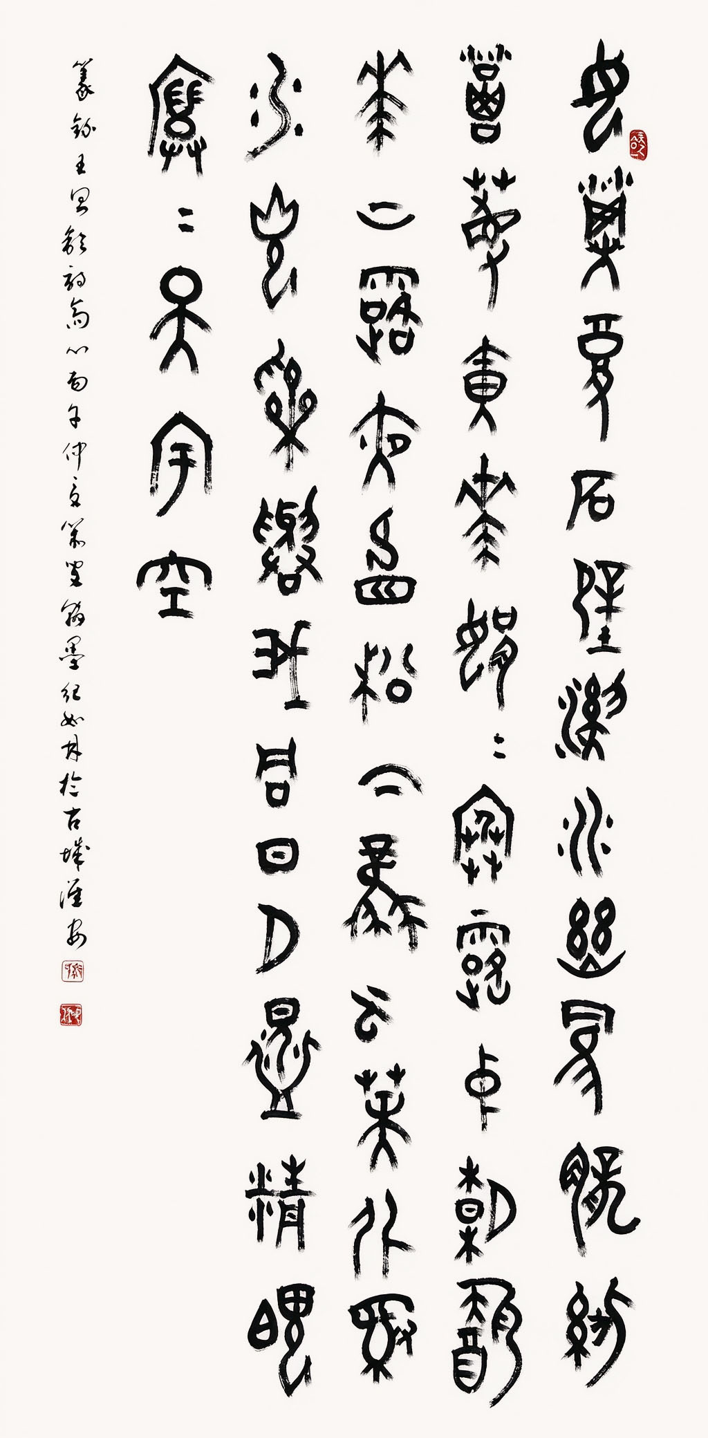 纪如林作品